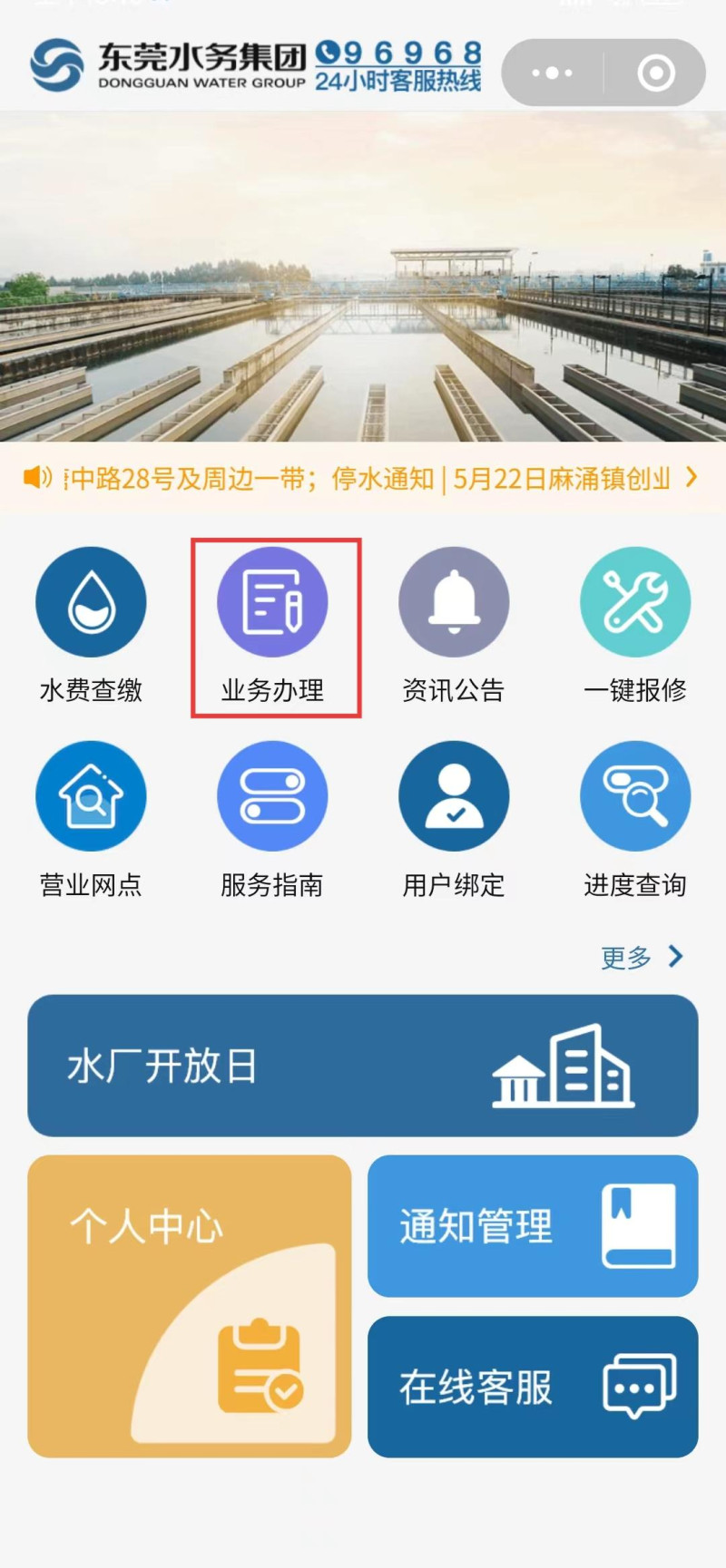 幸运28论坛