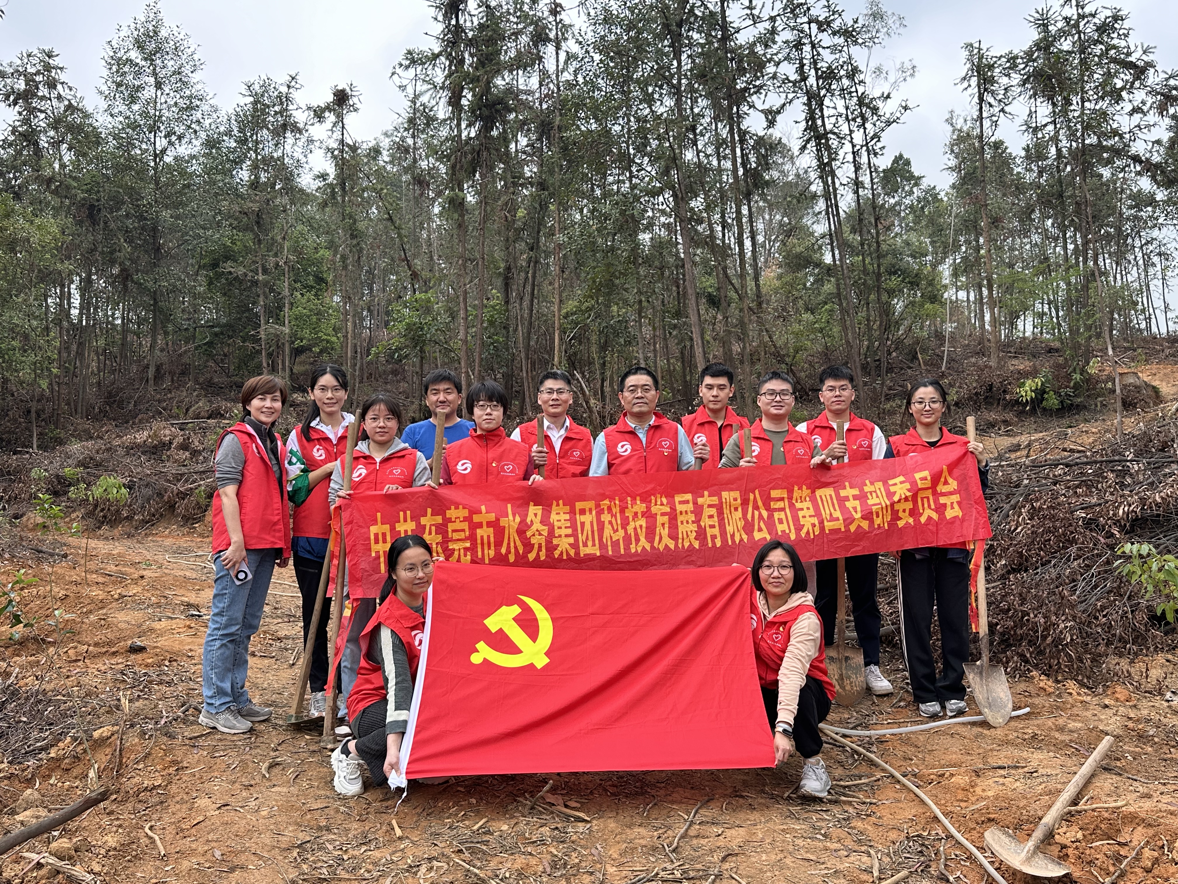 图注9：下属党支部共建开展主题党日义务植树活动.jpg