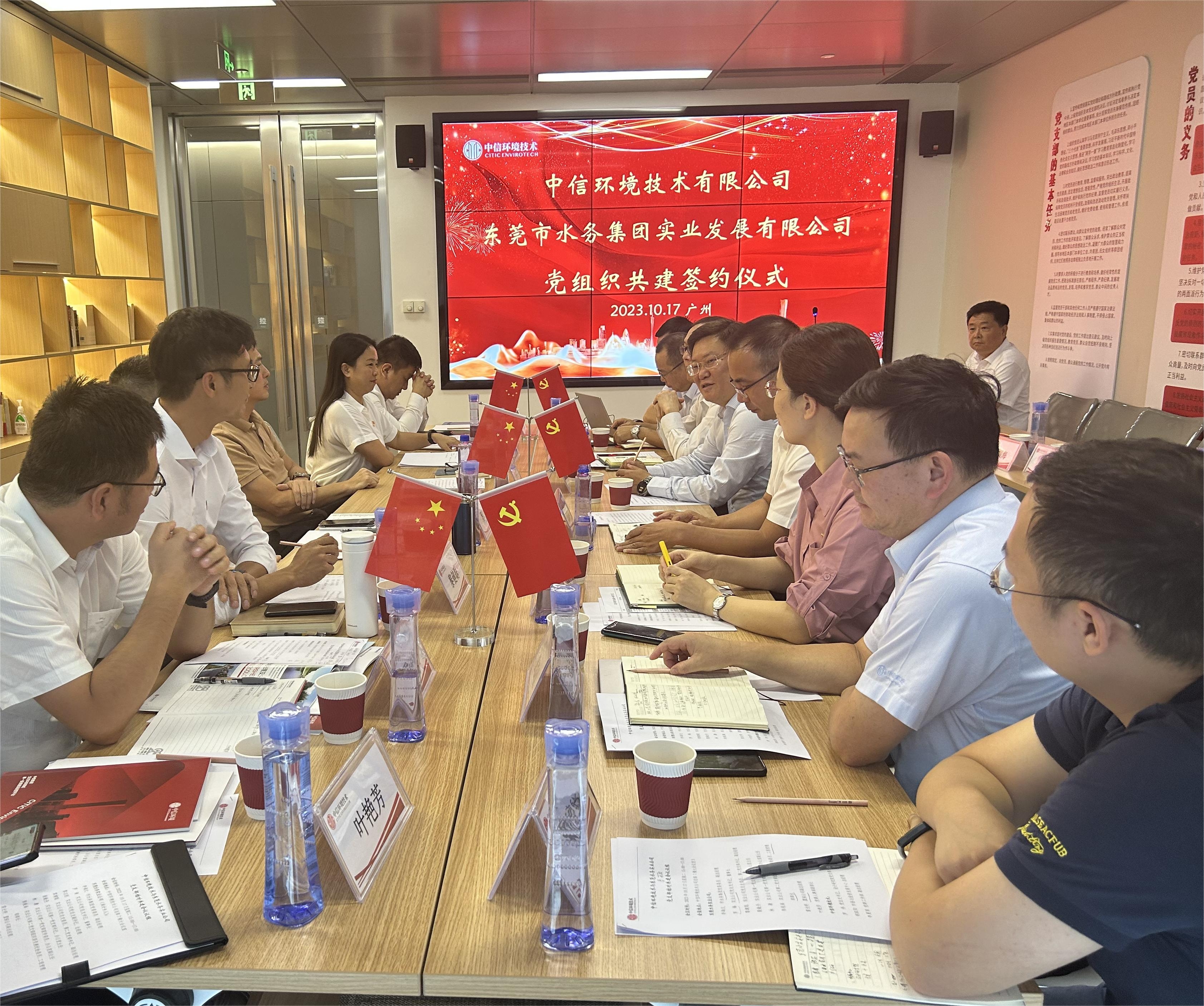 图为党建共建座谈会现场2.jpeg
